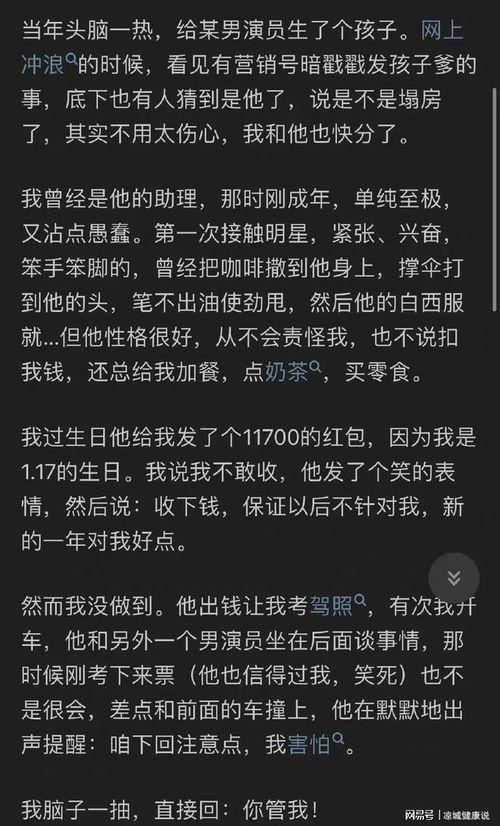吃瓜娱乐有收益吗知乎,揭秘网络时代收益新途径